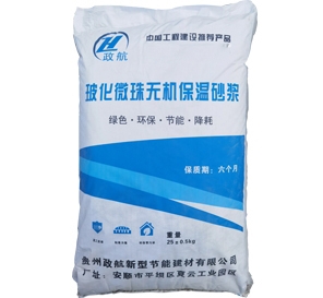 黔西南?；⒅闊o機保溫砂漿
